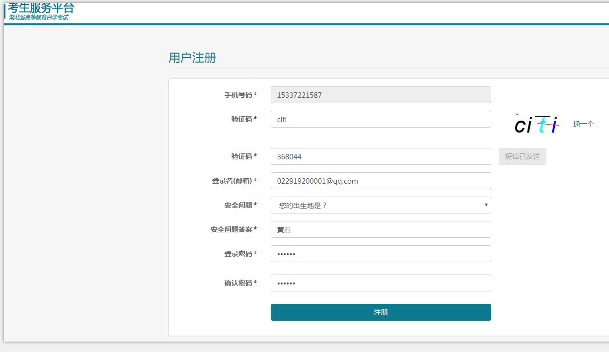 1602316638740551.jpg 微信图片_20201008084840.jpg