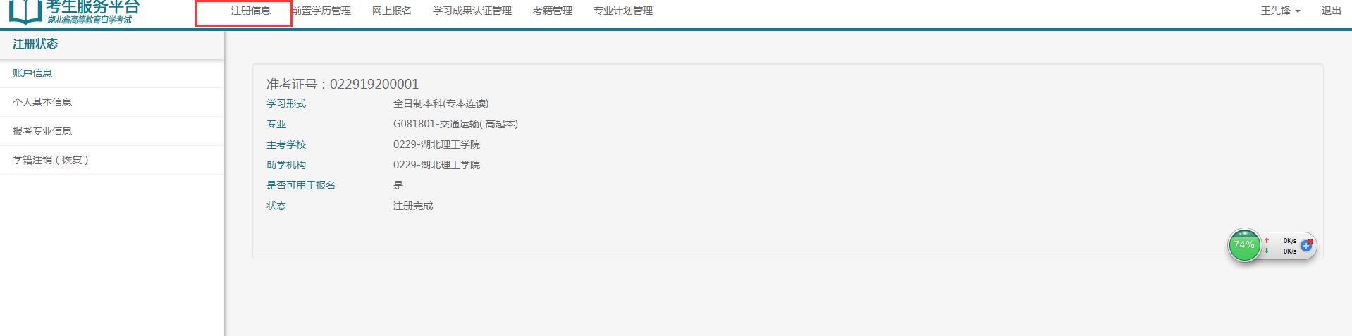 1602316694170289.jpg 微信图片_20201008084902.jpg