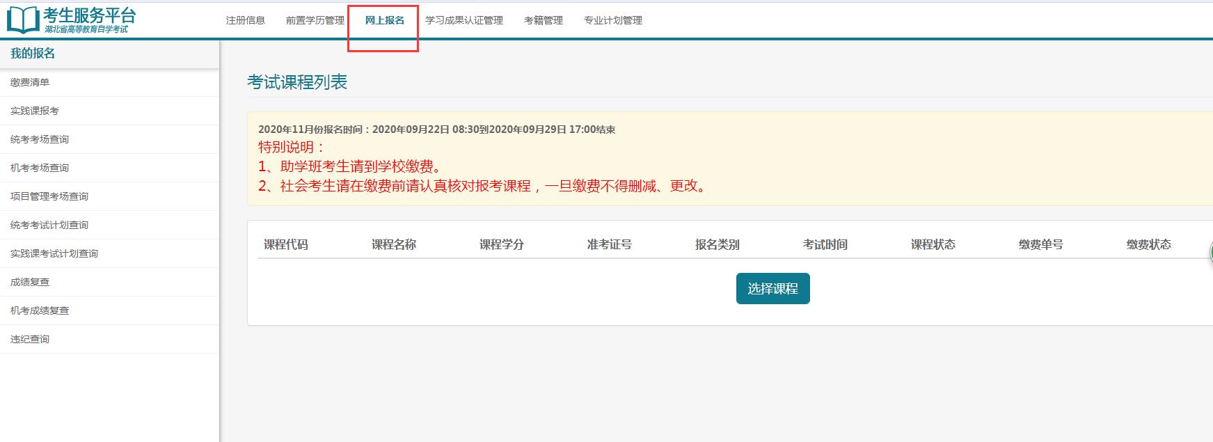 1602316770450972.jpg 微信图片_20201008084907.jpg